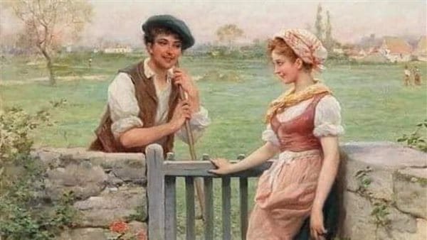 موقع أيام نيوز