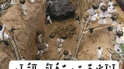 قصه سوره آل عمران 