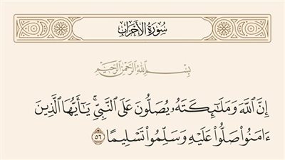 من يعاني من التعب والخمول في جسده والكسل في عمله وقلة النشاط في يومه فخذ هذه الوصفة النبوية