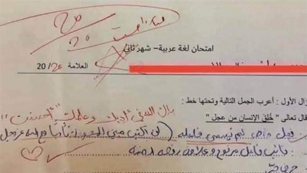 موقع أيام نيوز