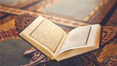 أهم سورة إذا قرأتها واشياء اذا فعلتها كل يوم في شهر ذو القعدة ينزل عليك الخير طوال السنة ..