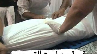 قصه وعبره 