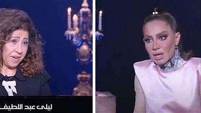 ليلى عبد اللطيف تتوقع برحيل الإعلامية بهذا الوقت وماحصل بالاستديو اثناء توقعها لم يكن بالحسبان