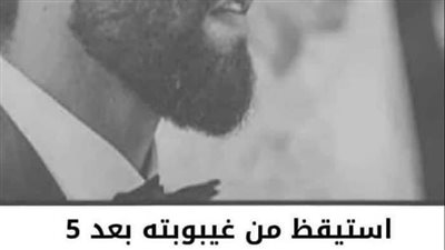 أنا عبد الرحمن وسأقص لكم اليوم قصتي باختصار