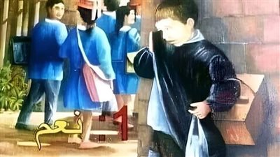 قصة صبي يبلغ من العمر ١٠ سنوات