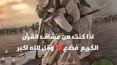 قصة الشاب الذى حفر النبى صلى الله عليه وسلم بيده الشريفه