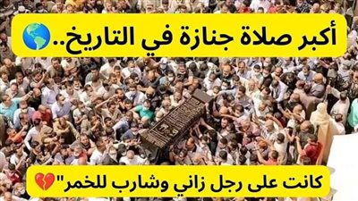 اكبر اجازه في التاريخ 