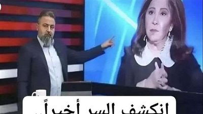 ” اخيراً انكشفت حقيقتها !! “كشف الوسط الاعلامي.. لن تستطيعوا اكمال الفيديو ماذا فعلت ليلى عبد اللطيف عندما تم ڤضح حقيقة توقعاتها !