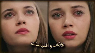 روايه ملاك الملجأ بقلم ملك احمد 