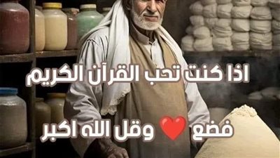 يحكى أن الإمام مالك بن دينار رحمه الله كان