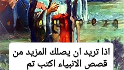 قصة الراهب ( نسطور ) مع رسول الله صل الله عليه وسلم