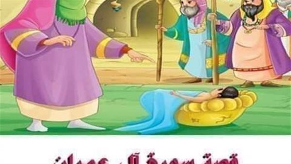 موقع أيام نيوز